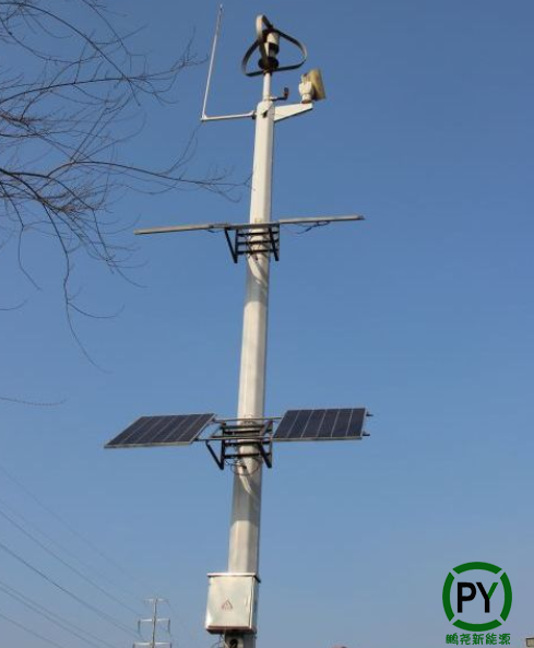 風光互補太陽能監控系統